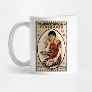 The Central Agency Embroidery Shanghai Woman Sewing Old Chinese Advertisement Mug